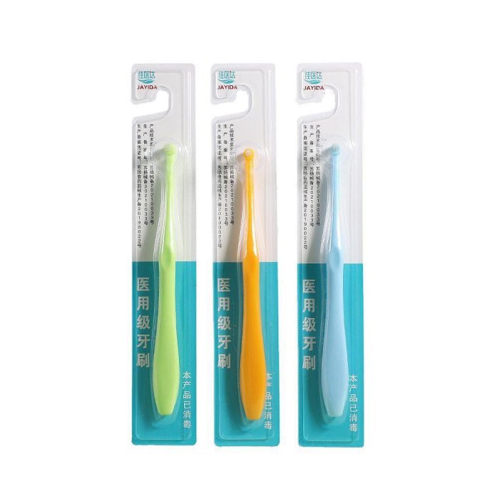【樂齒專業口腔】佳醫達 單束毛牙刷(尖頭型/平頭型)兩款可選