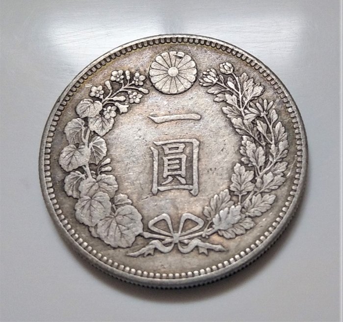 原光氧化彩美品1897 大日本明治三十30 年一圓壹圓龍銀古銀幣416 ONE