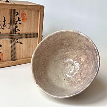 日本天寵窯萩燒抹茶碗七代兼田三左衛門作銘刻木盒時戳昭和四十三年早期