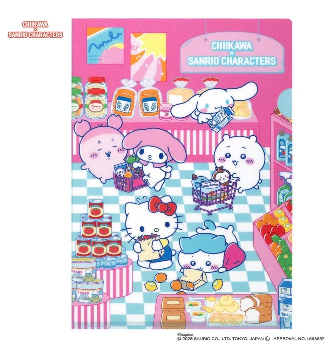 ＊日式雜貨館＊日本限定 吉伊卡哇聯名三麗鷗 系列周邊 三麗鷗聯名吉伊卡哇 造型斜背包 掛飾 吊飾 玩偶 期間限定 資料夾