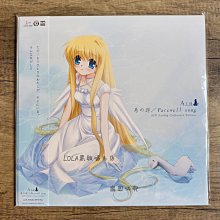 Key社Air 鳥之詩LP黑膠再版Key社Lia 鳥之詩鳥の詩Farewell song 1225