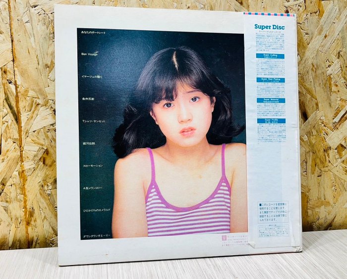 初期・美品・非売品】中森明菜 プロローグ見本盤 LPレコード1982