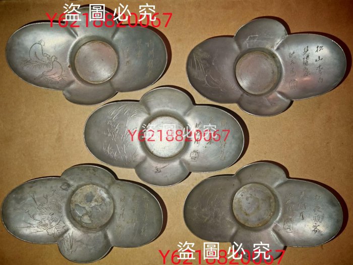 沈存周錫托的價格推薦- 2025年12月| 比價比個夠BigGo