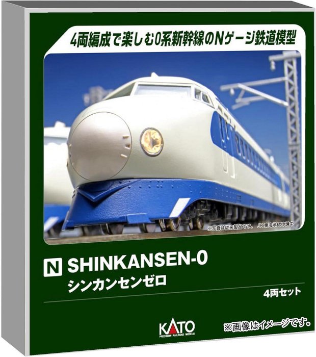 2両セットジャンク★新幹線 0系先頭車 動作未チェック品 0系新幹線-優惠推薦2025年9月| Yahoo拍賣