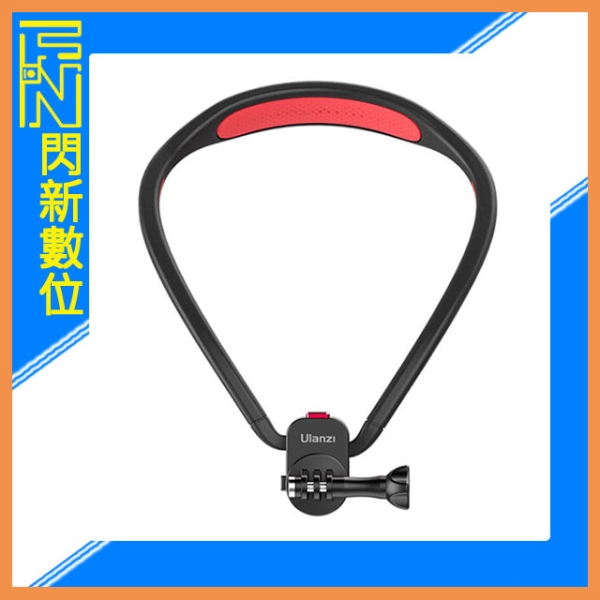 Ulanzi Go Quick II 掛脖 支架二代 第一人稱 POV T011GBB1(公司貨)