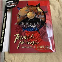 五月天final home-優惠推薦2025年7月| Yahoo拍賣