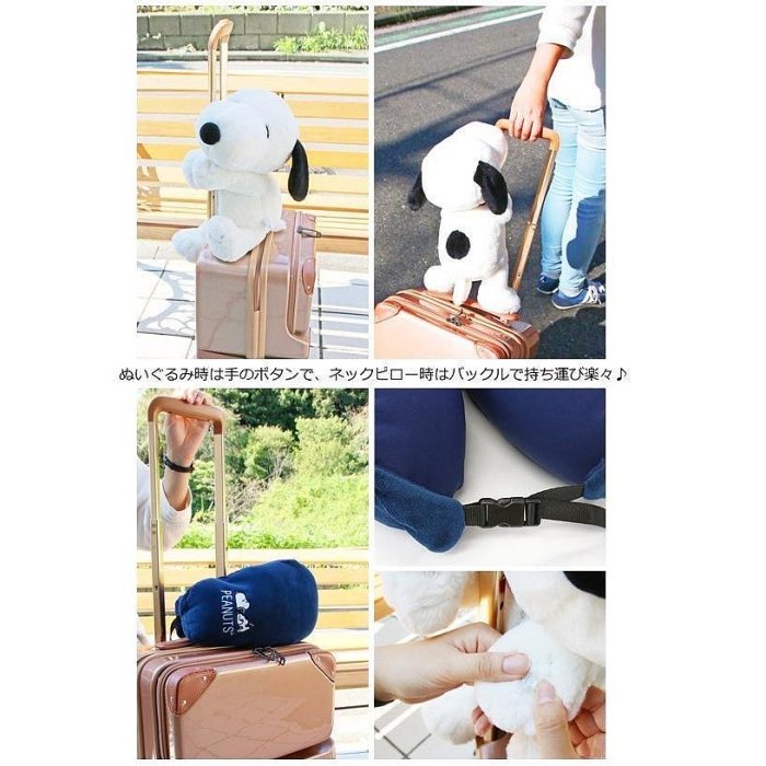 *日式雜貨館*日本正版 snoopy 史努比 歐拉夫 糊塗塔克玩偶頸枕 玩偶頸枕 可收納頸枕 外出頸枕 兩用頸枕 脖枕 旅遊必備