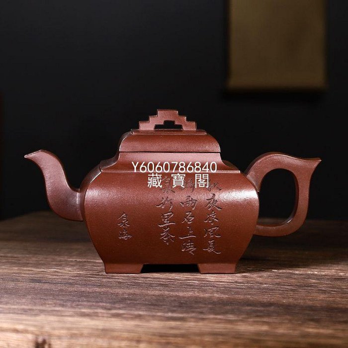 紫砂壺施小馬的價格推薦- 2025年10月| 比價比個夠BigGo