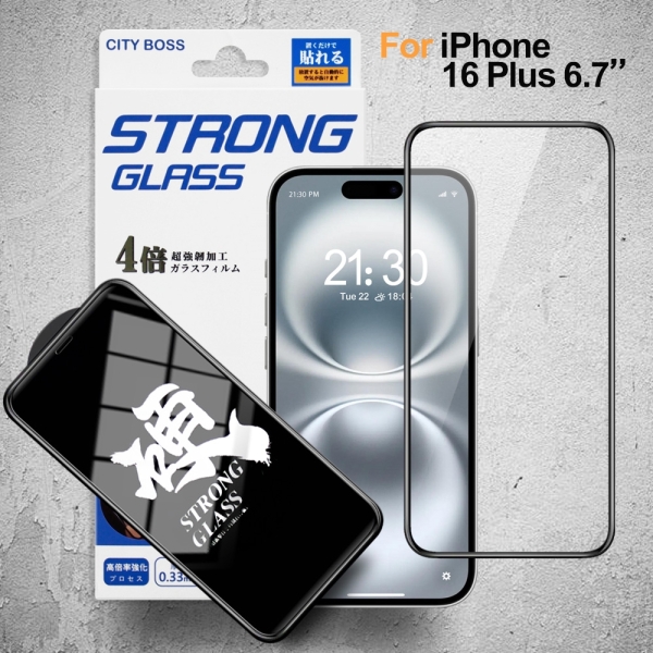 City iPhone 16 Plus 6.7 硬派強韌滿版玻璃貼-黑