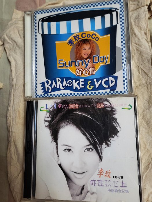 李玟你在我心上的價格推薦- 2026年1月| 比價比個夠BigGo