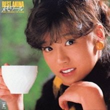 日版初回全新未拆- 中森明菜~ BEST AKINA メモワール【初回生産限定盤