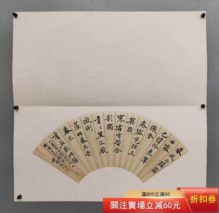 蘭字 本 書体のはなし・本蘭ゴシック