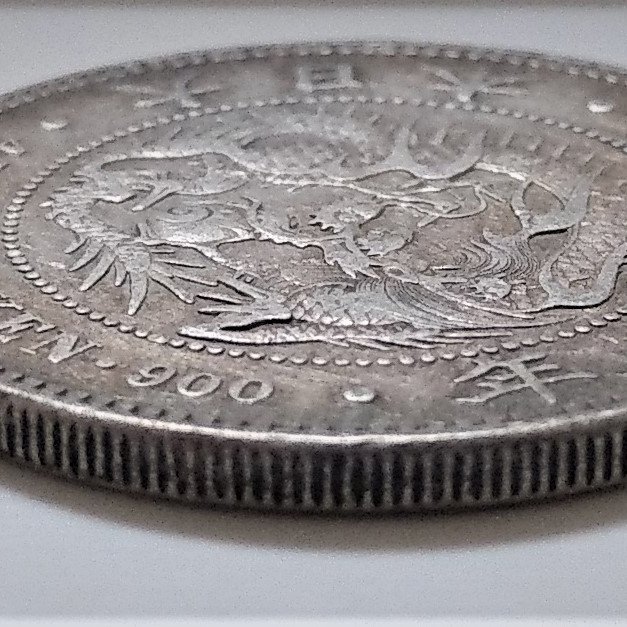 原光美品1884 大日本明治十七17 年一圓壹圓龍銀古銀幣416 ONE YEN ·900