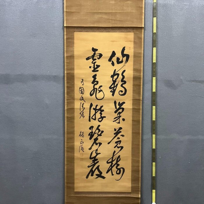 橘正澄，清代末期書法掛軸《鶴龜詩句》國畫書法手繪字畫。絹本綾裱畫心