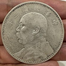 袁大頭1元銀幣-優惠推薦2025年11月| Yahoo拍賣