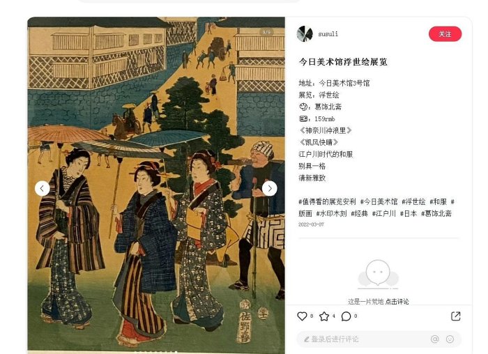 江戸　浮世絵版画　一陽齋豊国　1847年　摺り　佐野喜 江戸 浮世絵版画 一陽齋豊国 1847年 摺り 佐野喜 - メルカリ