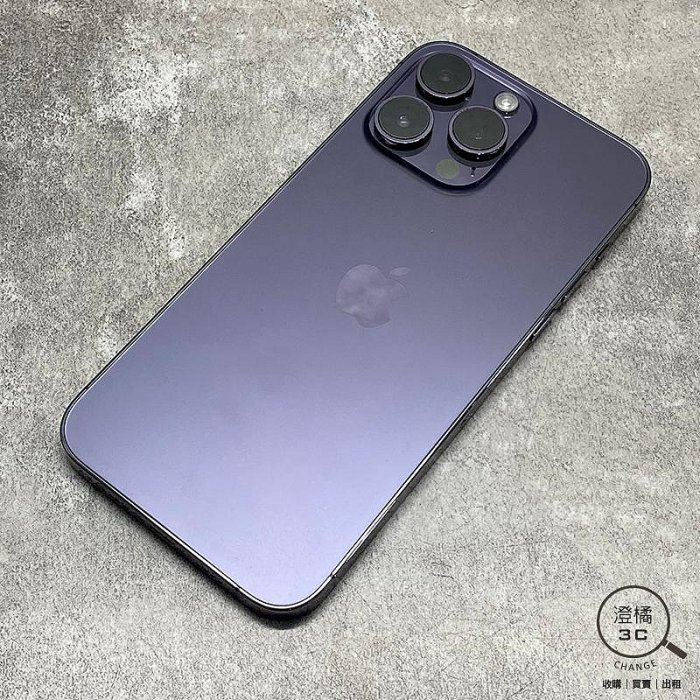 『澄橘』Apple iPhone 14 PRO MAX 256G 256GB (6.7吋) 紫《二手》A79477