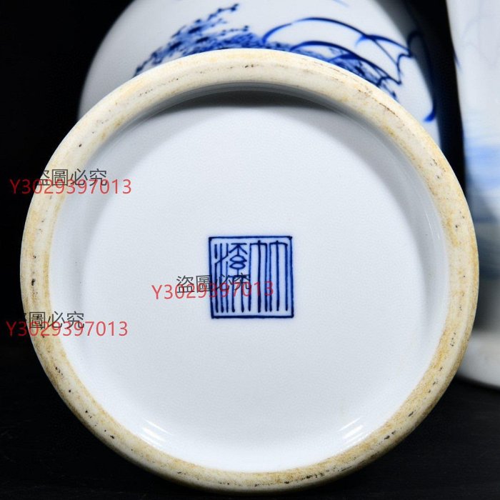 可議價民國丁卯1927年竹溪道人王步寫青花燕歸來紋觀音，高37.3厘米，徑