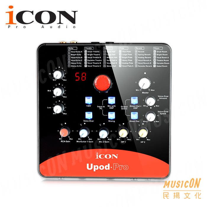 民揚樂器】錄音介面ICON UPOD PRO 電腦主播USB音效卡48V電源K歌錄音