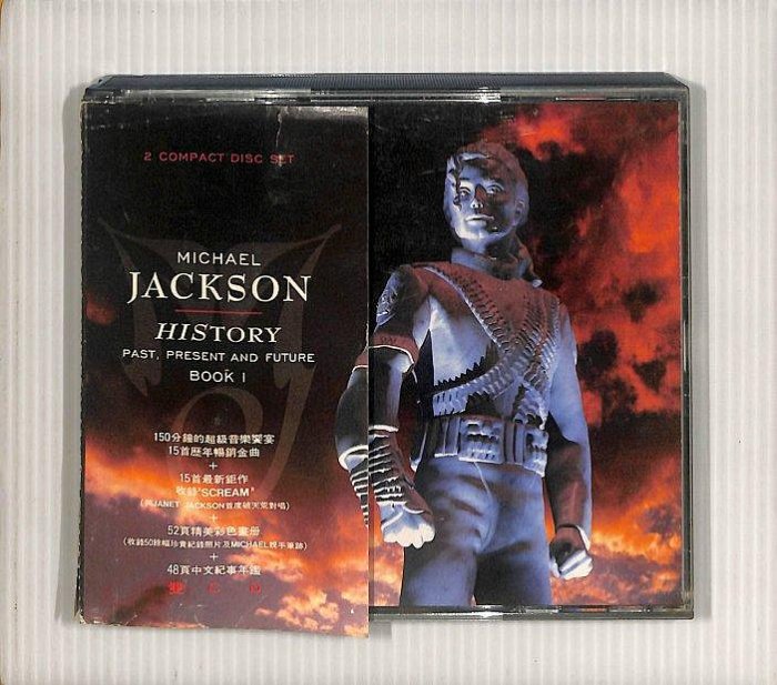 【笛笛唱片 】麥可傑克森Michael Jackson-他的歷史.昨日.今日.明日-第一輯*原版CD