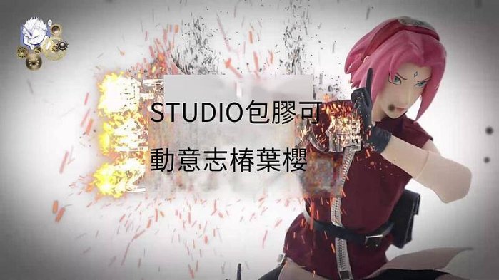 MOZ STUDIO 1/6 Sakura 火の意志 未開封新品 Original Moz Studio 1/6 Naruto Sakura Haruno Figure High