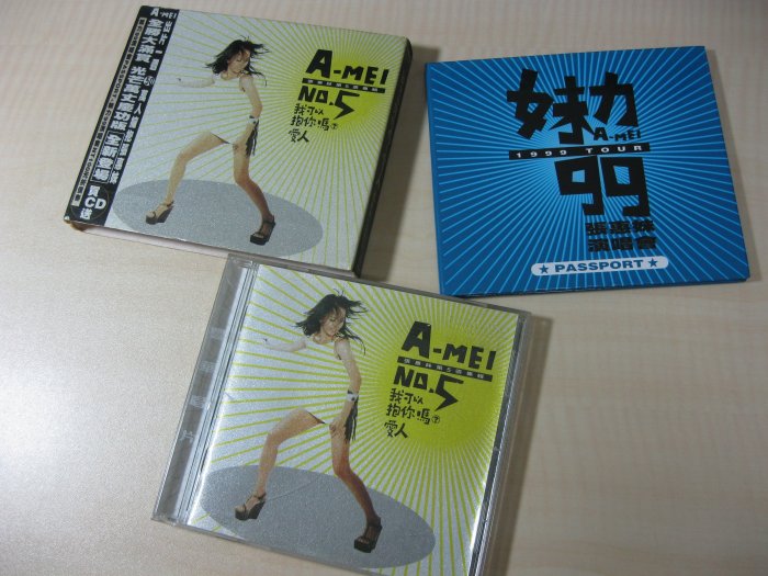 張惠妹我可以抱你嗎紙盒的價格推薦- 2026年3月| 比價比個夠BigGo