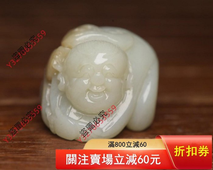 清代和田玉童子抱蓮擺件，玉質溫潤細膩，雕工老道，童子造型生動，蓮蓬