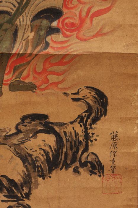 9/16結標鍍金軸頭古畫藤原保重手繪不動明王原供箱PDI0016 -軸畫茶掛