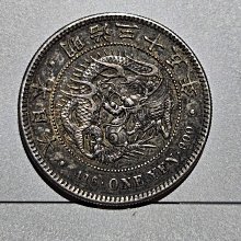 明治35年壹圓-優惠推薦2026年1月| Yahoo拍賣