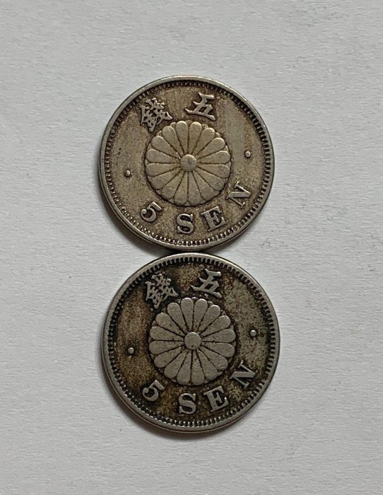 明治23年 五円硬貨 5銭 楽天市場】【銅貨】 菊5銭白銅貨 明治23年 流通品 【1890年】 : 大和