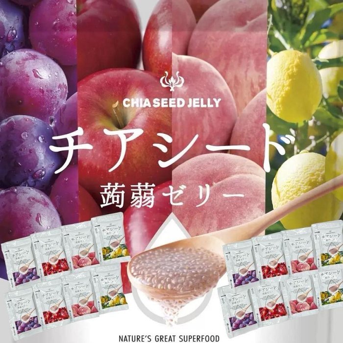 ＊日式雜貨館＊日本限定 萬聖節限定款 綜合果凍禮盒 78入 麝香葡萄果凍禮盒 75入 期間限定 奇亞籽蒟蒻果凍60入 大容量果凍禮盒