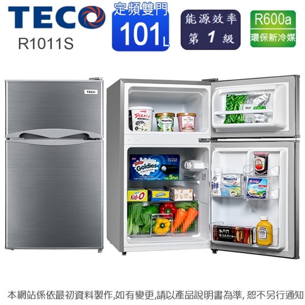 TECO 東元 R1011S