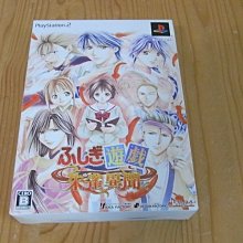 小蕙館】PS2~ 夢幻遊戲朱雀異聞~ 限定版(純日版) | Yahoo拍賣