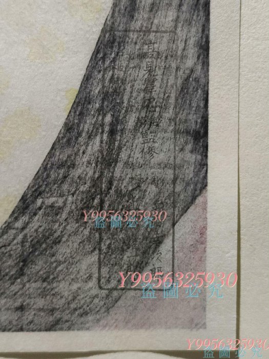 歌麿版畫集芳》高見澤忠雄版，喜多川歌麿《歌撰戀之版畫老貨收藏【大