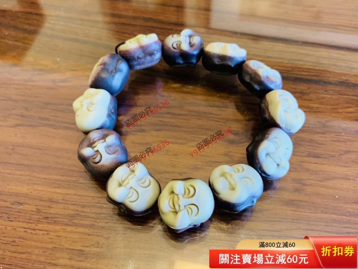 貴州梵凈山紫袍玉帶石手釧手串，貴州梵凈山特產，紫袍玉，當代藝術家