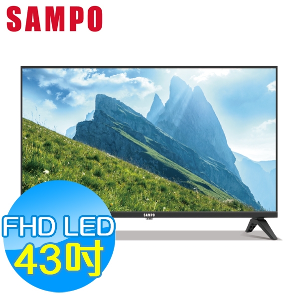 SAMPO聲寶 43吋 FHD LED 液晶顯示器 EM-43FD630