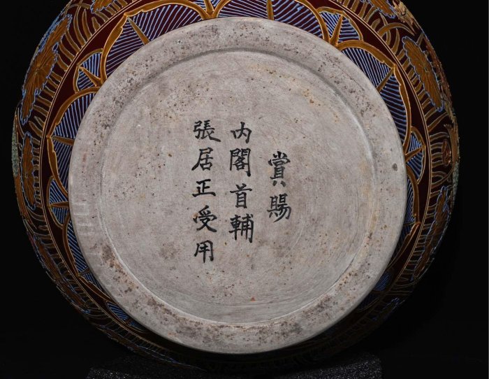 可議價明代祭紅釉瀝粉描金魚藻紋蓋罐，高44×34厘米??20007490禦窯