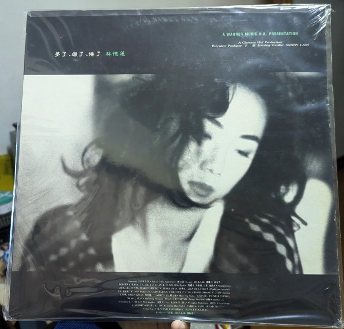 夢了瘋了倦了林憶蓮的價格推薦- 2026年3月| 比價比個夠BigGo