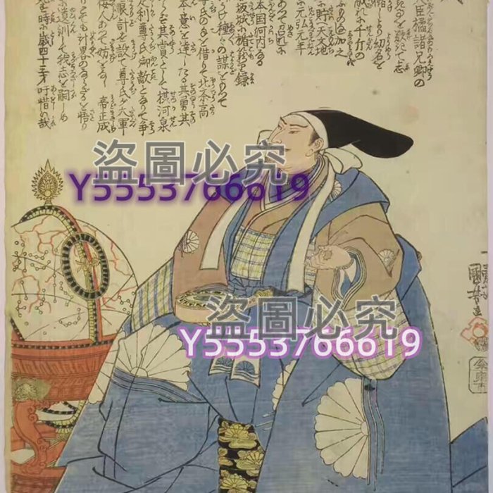 浮世絵、名高百勇傳楠正成、一勇斎国芳画(歌川国芳)弘化元年(1844)出版 浮世絵、名高百勇傳楠正成、一勇斎国芳画(歌川国芳)弘化元