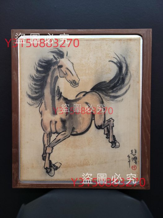 LK3  徐悲鸿  绢本骏马图木框  画心尺寸35x41cm  古玩 書畫 字畫 【九分利】-991