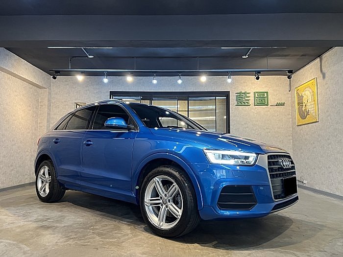 - 藍圖汽車 - 2017 Audi Q3 35TFSI quattro 一手車