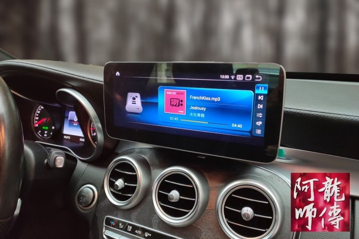 ✴️BENZ W205 C180/C250/C300安卓導航大屏主機~阿龍師傅~