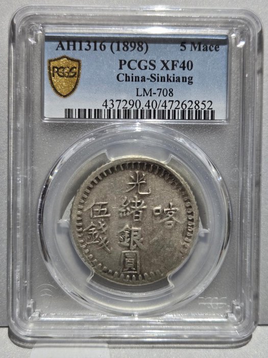 喀什五錢的價格推薦- 2025年11月| 比價比個夠BigGo