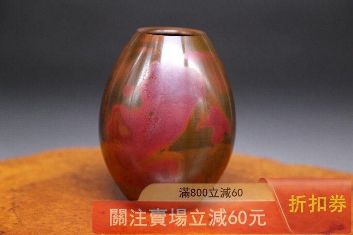 可議價日間國寶日本花道具斑紫銅花瓶日間國寶金工名家高橋敬典作《斑