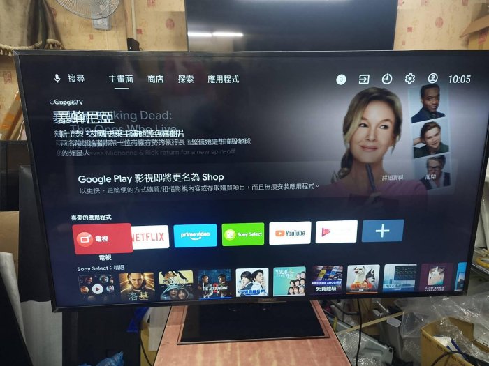 大臺北 永和 二手 電視 65吋電視 SONY 新力 KD-65X8000G 4K UHD 智慧聯網 無底座