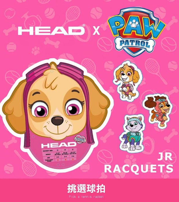 【曼森體育】HEAD Paw Junior 汪汪隊 19吋 / 21吋 兒童 網球拍 童拍 超可愛款