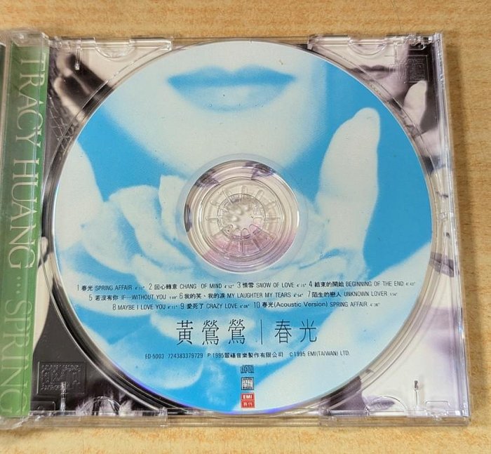 CD~~黃鶯鶯~~春光 | Yahoo拍賣