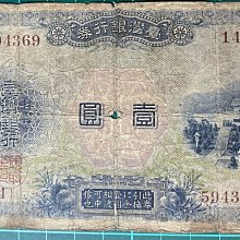 購買券金1圓 金壹圓的價格推薦- 2025年9月| 比價比個夠BigGo