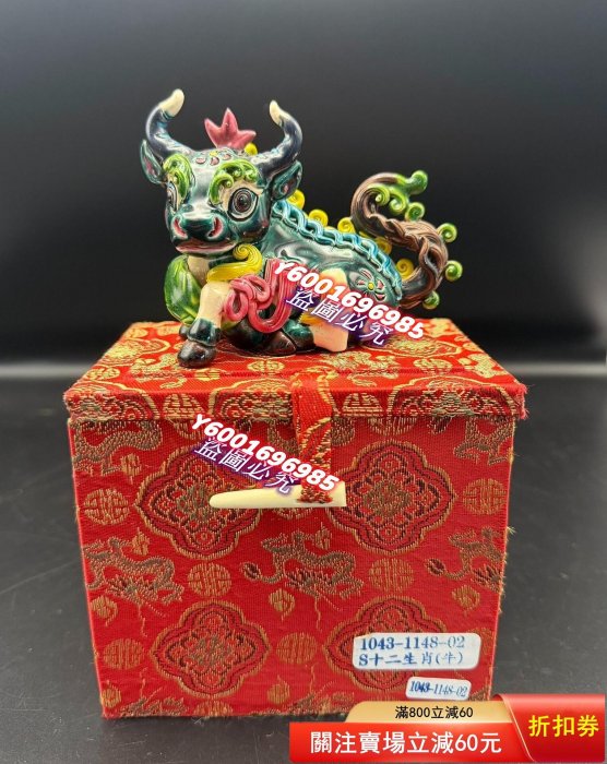 陶光交趾陶的價格推薦- 2026年3月| 比價比個夠BigGo