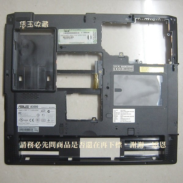 【恁玉收藏】二手品《雅拍》華碩A3000筆記型電腦 機殼底蓋@A3000機殼底蓋